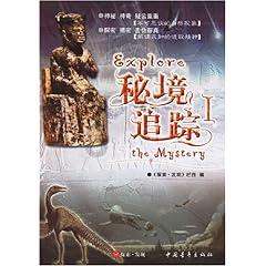 洛克王国