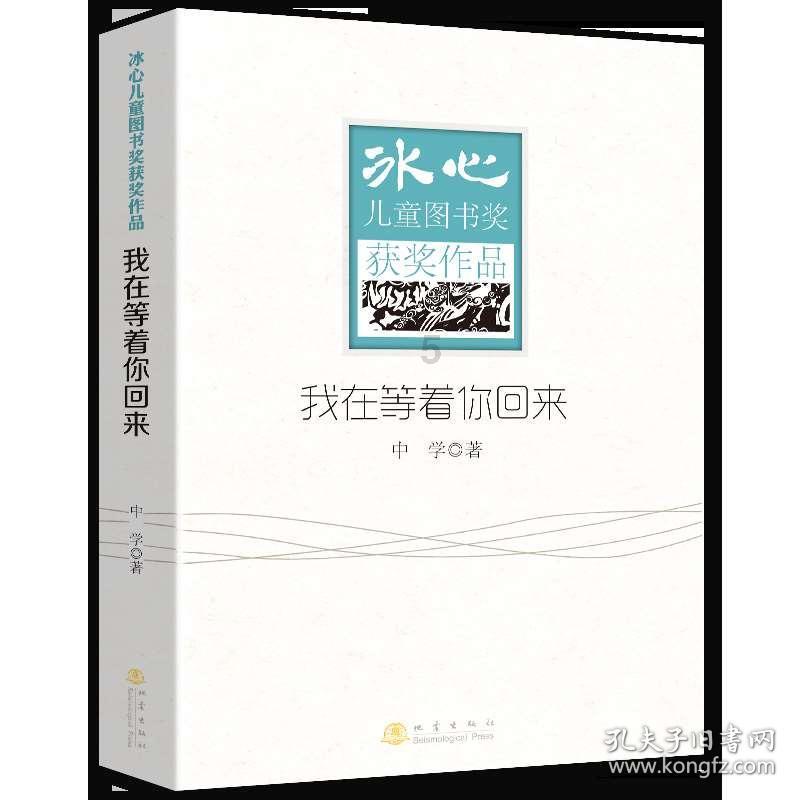 北欧战神